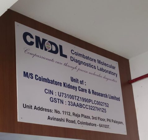 CMDL - Coimbatore Kidney Centre & Specialty Hospitals